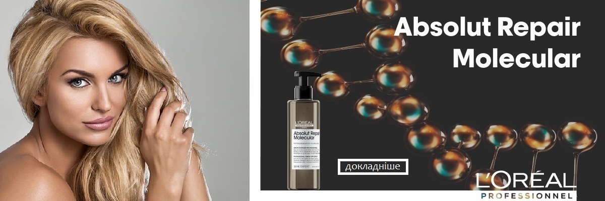 L'Oreal Absolut Repair Molecular